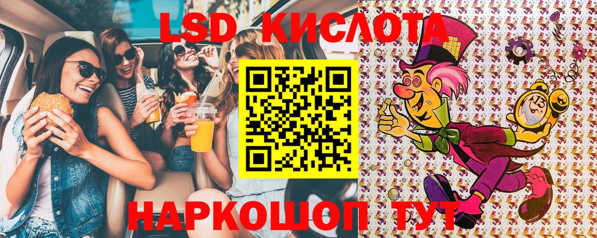 Марки 25I-NBOMe 1500мкг Маркс